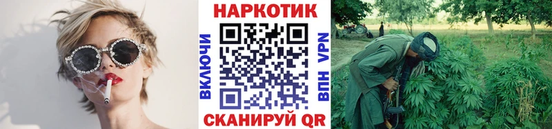 Купить наркоту Малоярославец ГАШ  Каннабис  A-PVP  Меф 