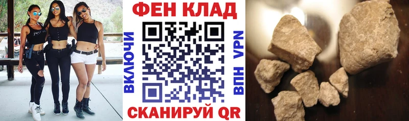 где продают   Малоярославец  АМФ Розовый 