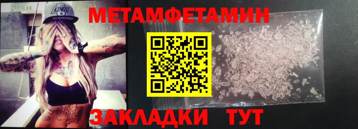 Amphetamine Premium Малоярославец