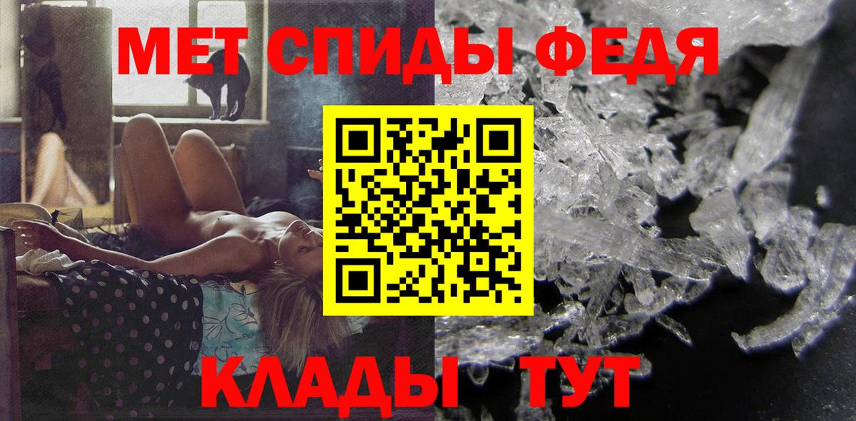 Амфетамин VHQ Малоярославец