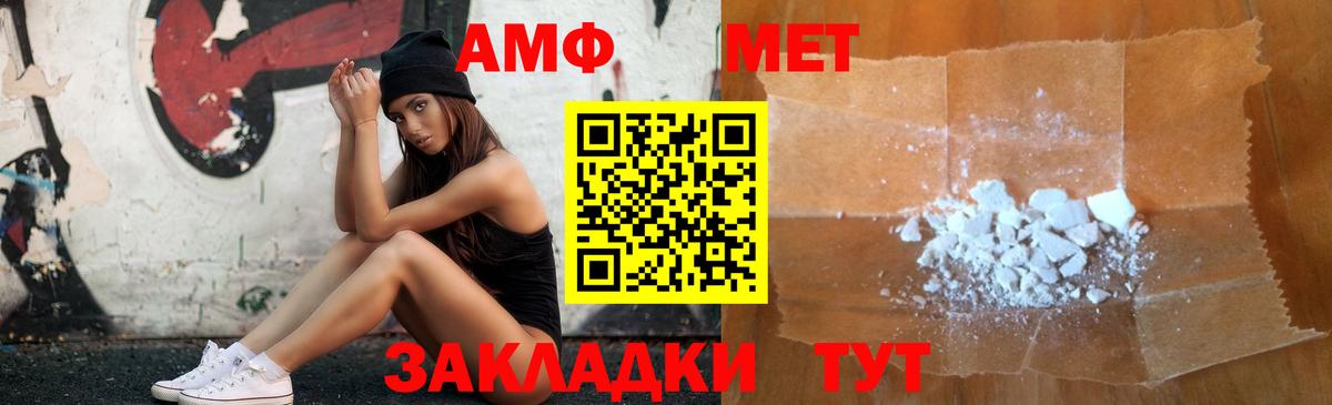 Амфетамин  МЕГА рабочий сайт  Малоярославец  АМФЕТАМИН 97%  Вход с VPN 