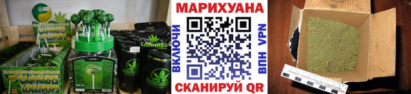 Печенье с ТГК марихуана Малоярославец