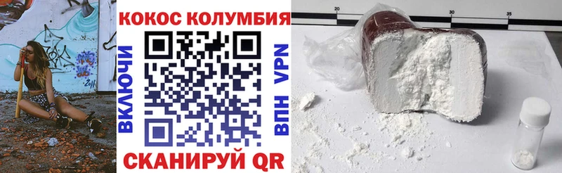 ОМГ ОМГ зеркало Малоярославец COCAIN VHQ