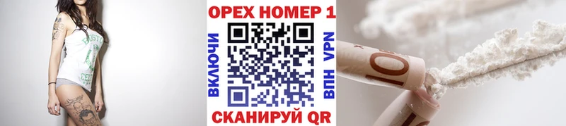 COCAIN Перу Малоярославец