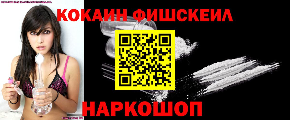 КОКАИН Columbia  Малоярославец  КОКАИН 99% 