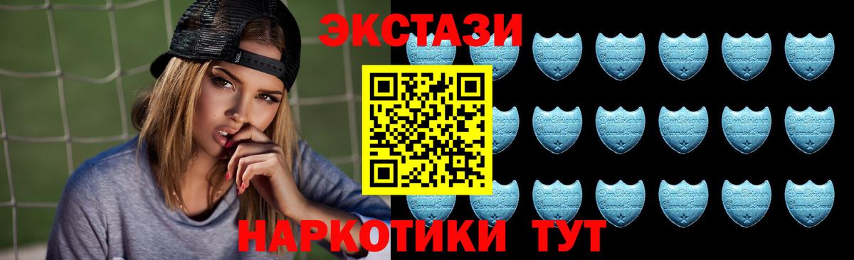 Экстази диски Малоярославец