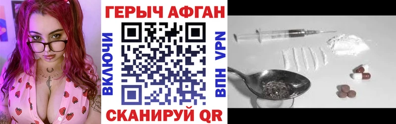 где продают   Малоярославец  Героин герыч 