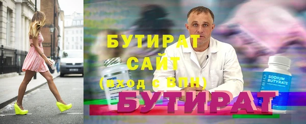 альфа пвп Коряжма