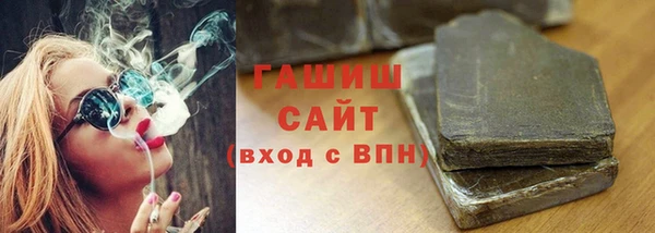 синтетический гашиш Костерёво