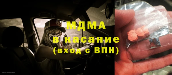 синтетический гашиш Костерёво