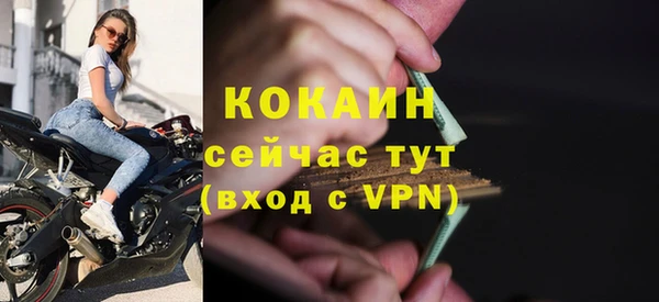 синтетический гашиш Костерёво