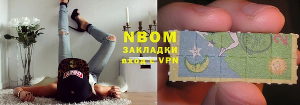 альфа пвп Коряжма