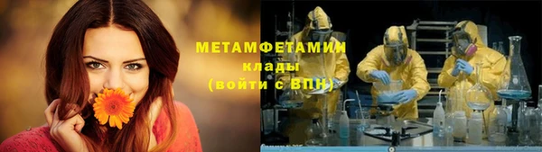 альфа пвп Коряжма