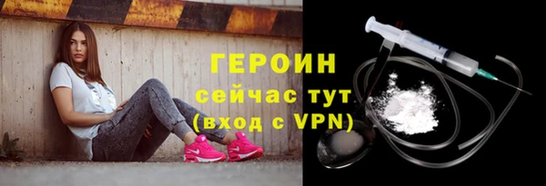альфа пвп Коряжма