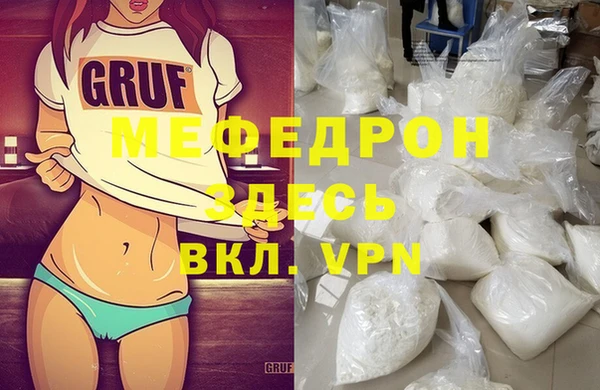 альфа пвп Коряжма