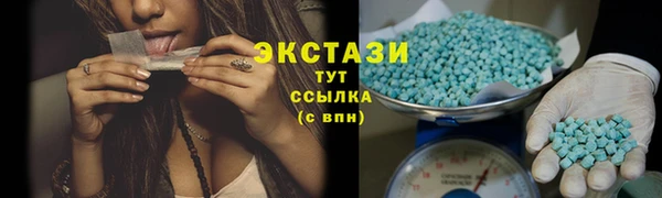 синтетический гашиш Костерёво