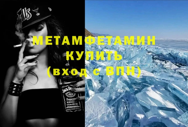 синтетический гашиш Костерёво