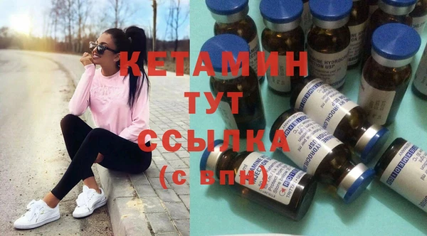 альфа пвп Коряжма