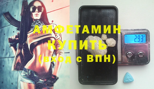 альфа пвп Коряжма