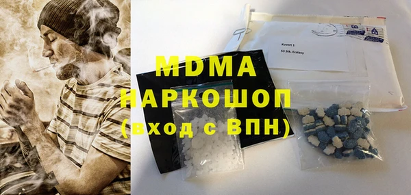 сатива Артём