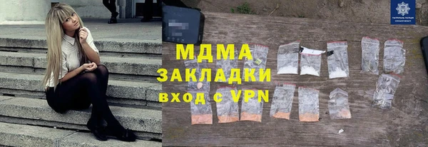 шишки Ачинск
