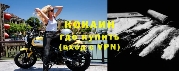 синтетический гашиш Костерёво