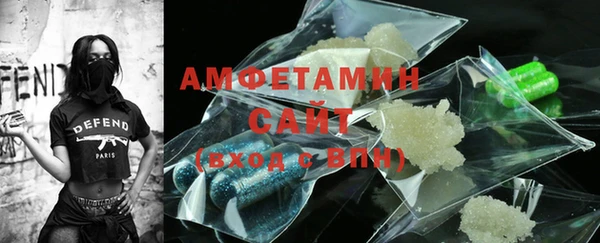 альфа пвп Коряжма