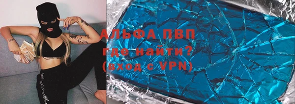 синтетический гашиш Костерёво
