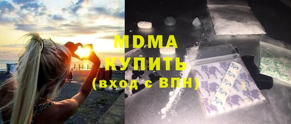 альфа пвп Коряжма
