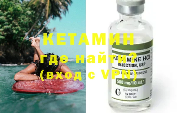 синтетический гашиш Костерёво