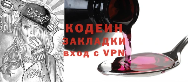 синтетический гашиш Костерёво