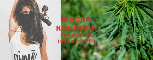альфа пвп Коряжма