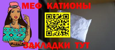 стафф Гатчина