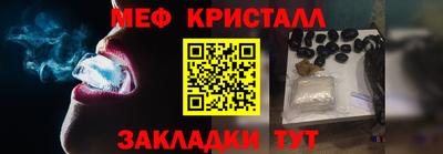 стафф Гатчина