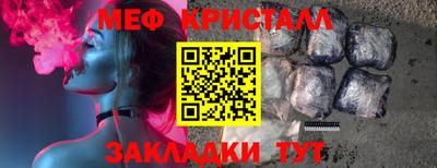 кристаллы Гай