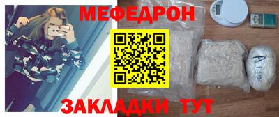 стафф Гатчина