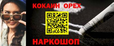кристаллы Гай