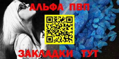 кристаллы Гай