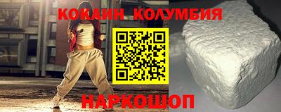 кристаллы Гай