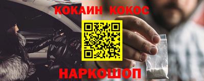 стафф Гатчина