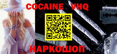 кристаллы Гай