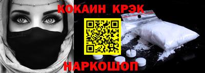 гашиш Ипатово