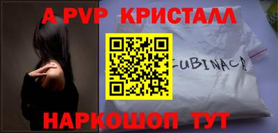кристаллы Гай