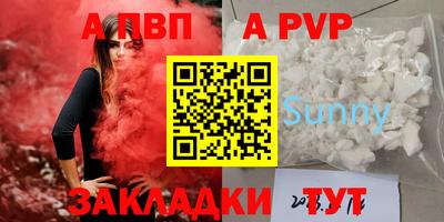 стафф Гатчина