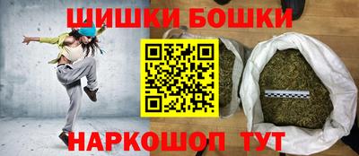 ГАЛЛЮЦИНОГЕННЫЕ ГРИБЫ Апшеронск