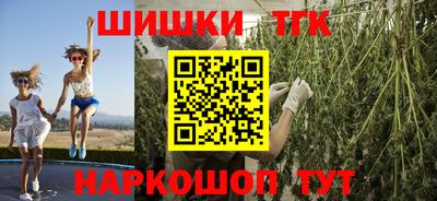 бутик Аргун