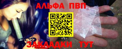 кристаллы Гай