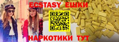 стафф Гатчина