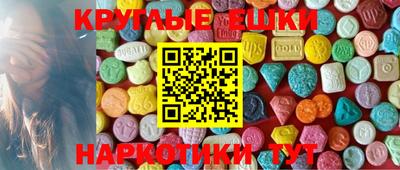 кристаллы Гай