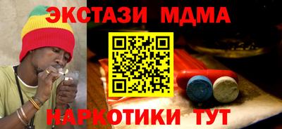 кристаллы Гай
